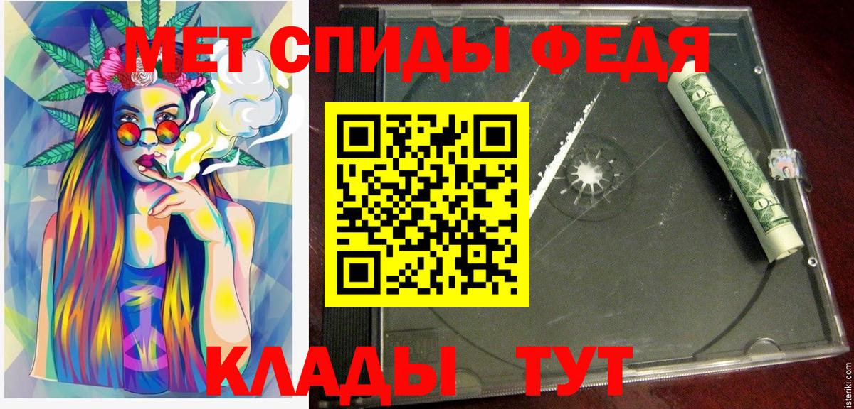 АМФЕТАМИН Premium Ивантеевка