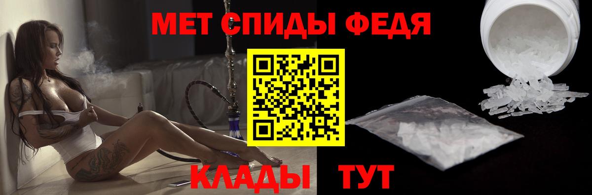 АМФ  Вход с VPN  Ивантеевка  АМФ 97% 