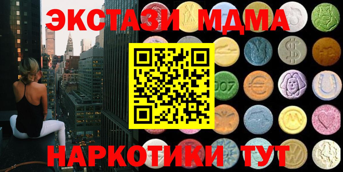 ЭКСТАЗИ бентли Ивантеевка