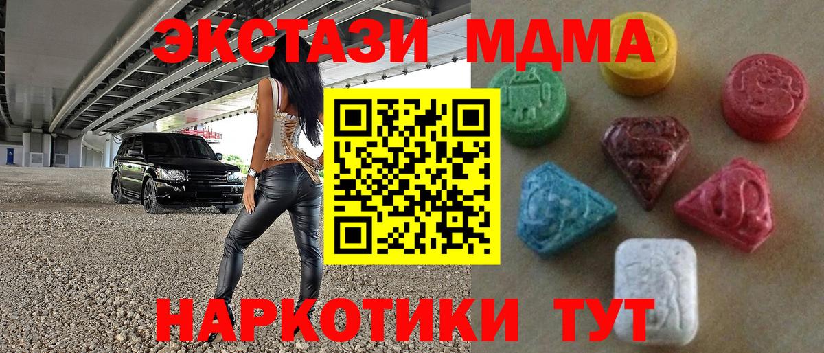 Ивантеевка  Экстази Philipp Plein  как найти наркотики  ЭКСТАЗИ  ЭКСТАЗИ louis Vuitton  Вход с VPN 