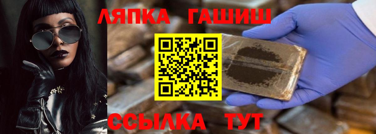 ГАШ Изолятор Ивантеевка