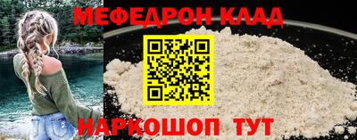 спайс Кумертау