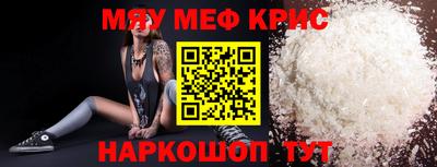 спайс Кумертау