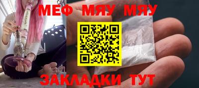 спайс Кумертау