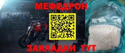 спайс Кумертау