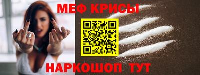 крисы Кунгур