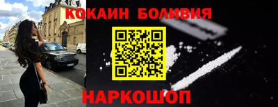 спайс Кумертау