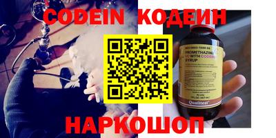 спайс Кумертау