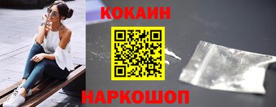 спайс Кумертау