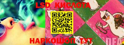 спайс Кумертау