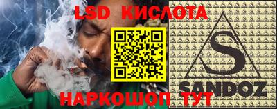 спайс Кумертау
