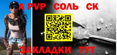 крисы Кунгур