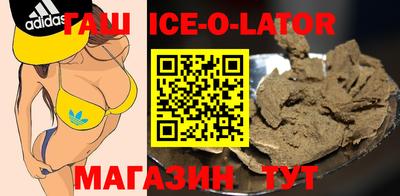 спайс Кумертау