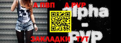 спайс Кумертау