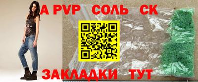 спайс Кумертау