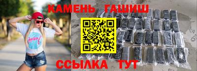 спайс Кумертау