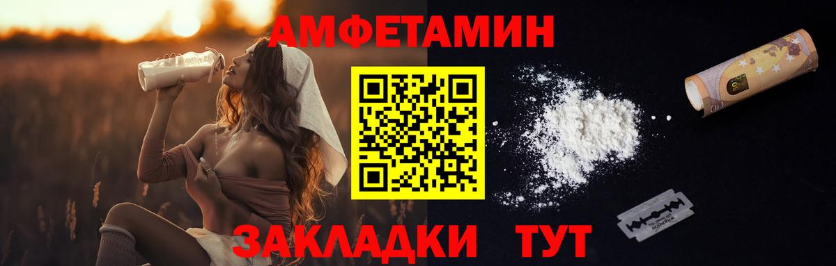 Ивантеевка  МЕТАМФЕТАМИН  МЕТАМФЕТАМИН Methamphetamine  Вход с VPN  МЕТАМФЕТАМИН Methamphetamine 
