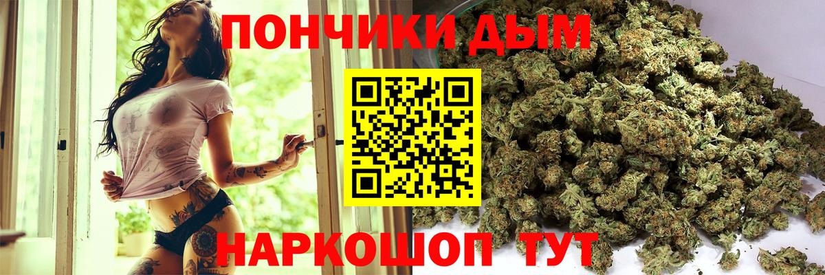 Ивантеевка  Каннабис VHQ  Бошки Шишки Amnesia  Вход с VPN  Бошки Шишки AK-47 